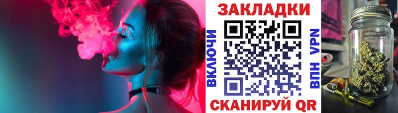 Купить наркоту Темрюк Метамфетамин  МЕФ  ГАШ  KRAKEN маркетплейс  Кокаин 