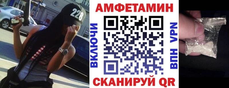 АМФЕТАМИН 98% Темрюк