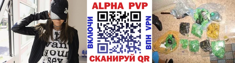 mega маркетплейс  Темрюк  Alfa_PVP крисы CK 
