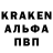 КОКАИН Перу Bryndis Vikingsson