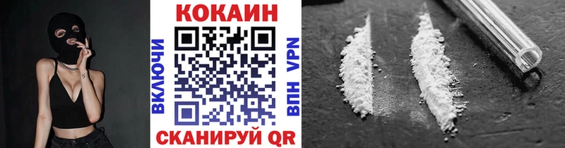 КОКАИН FishScale хочу наркоту Темрюк