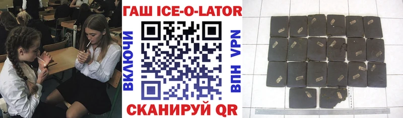 ОМГ ОМГ зеркало  Темрюк  ГАШ Изолятор  магазин   