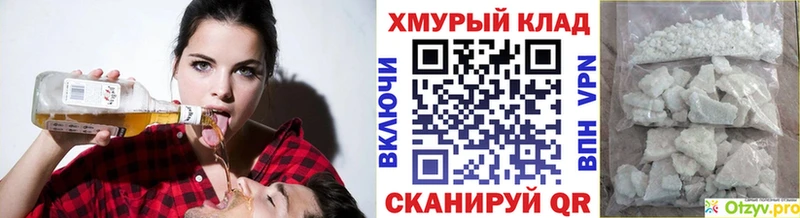 дарнет шоп  Темрюк  блэк спрут онион  ГЕРОИН Heroin 