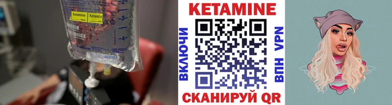 Кетамин ketamine  что такое наркотик  ОМГ ОМГ ссылка  Темрюк 