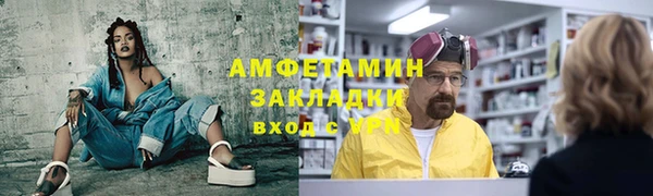 скорость Заволжье