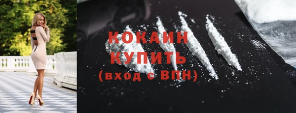 наркотики Заволжск