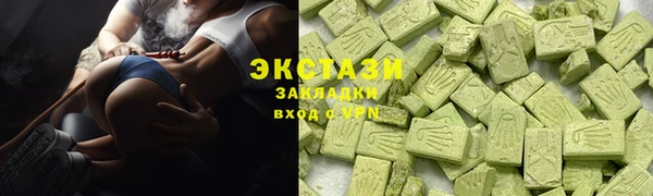 хмурый Заводоуковск