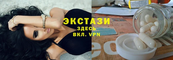 хмурый Заводоуковск