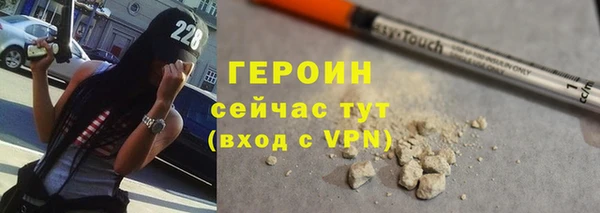 наркотики Заволжск