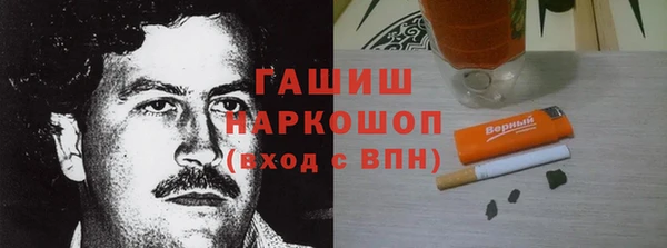 наркотики Заволжск