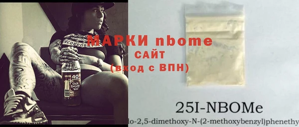наркотики Заволжск