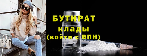 наркотики Заволжск