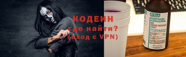 скорость Заволжье