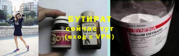 скорость Заволжье