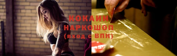 наркотики Заволжск