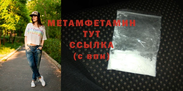скорость Заволжье