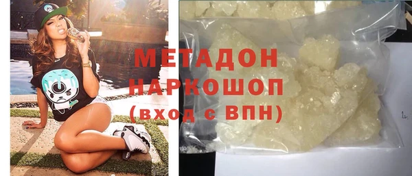 наркотики Заволжск