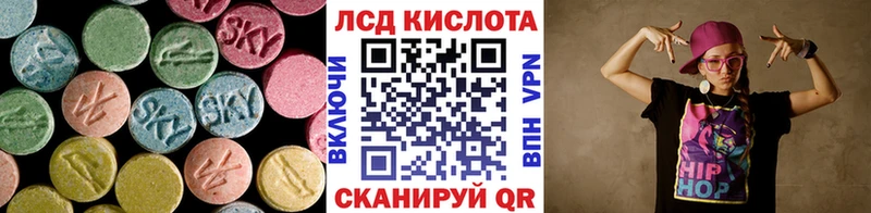 LSD-25 экстази ecstasy  наркота  Темрюк 