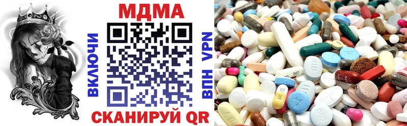 где купить   Темрюк  мега сайт  MDMA кристаллы 