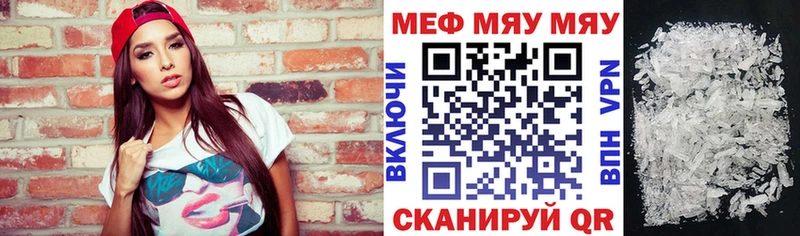 купить наркотик  Темрюк  Мефедрон VHQ 