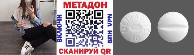 МЕТАДОН кристалл  блэк спрут ссылки  Темрюк  купить  цена 