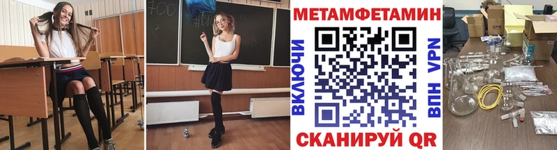 kraken онион  Темрюк  МЕТАМФЕТАМИН мет 
