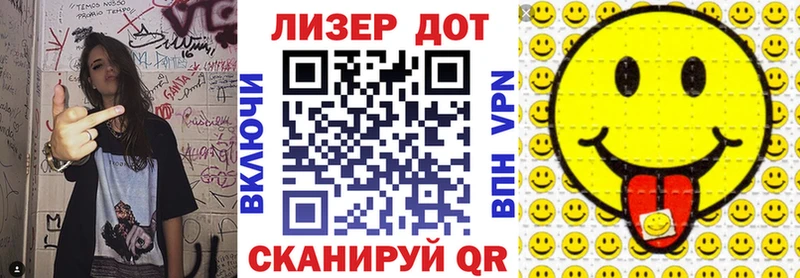 Наркотические марки 1,8мг  Темрюк 