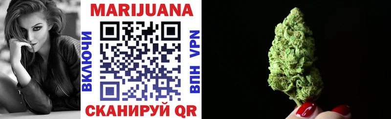 Канабис Bruce Banner  Темрюк 
